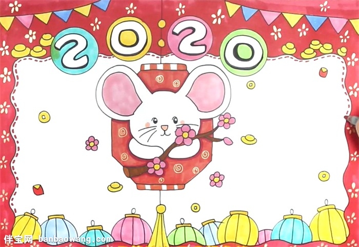 2020鼠年手抄报怎么画