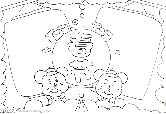 鼠年新年手抄报怎么画
