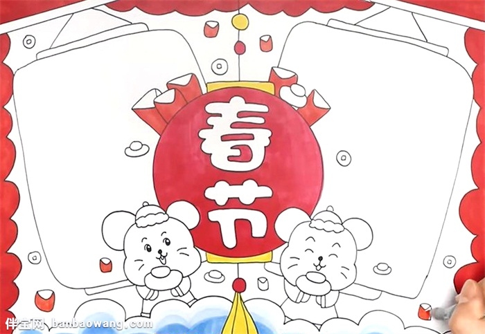 鼠年新年手抄报怎么画