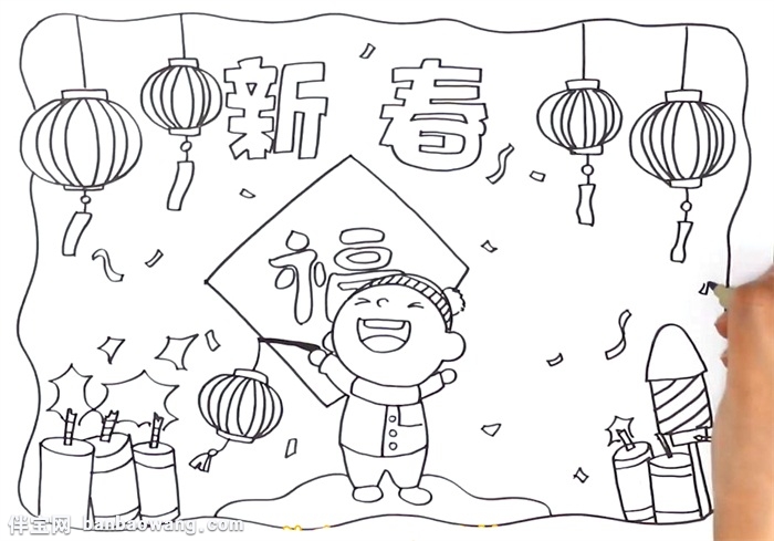 新年手抄报怎么画