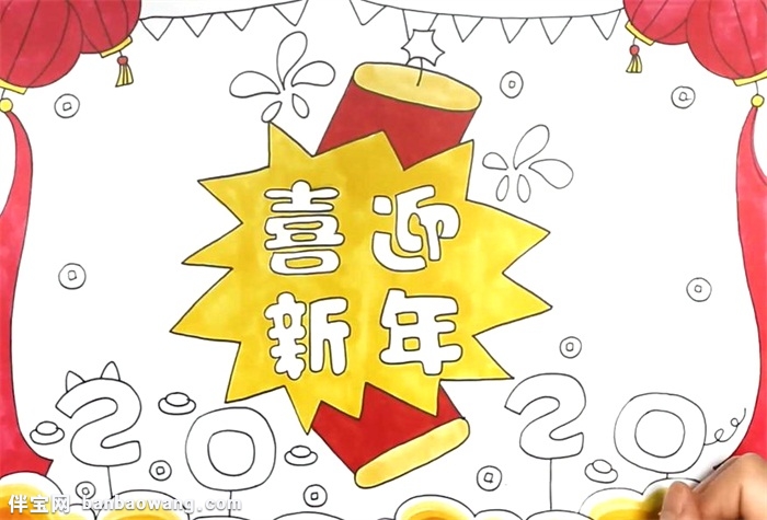 迎接2020年手抄报怎么画