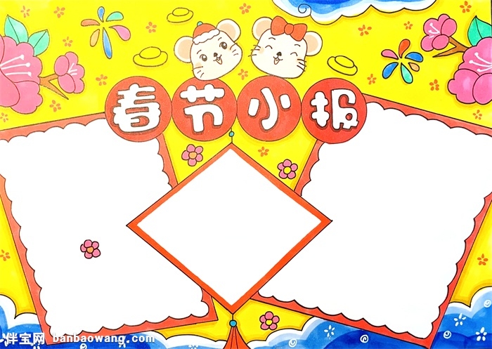我们的节日春节手抄报怎么画