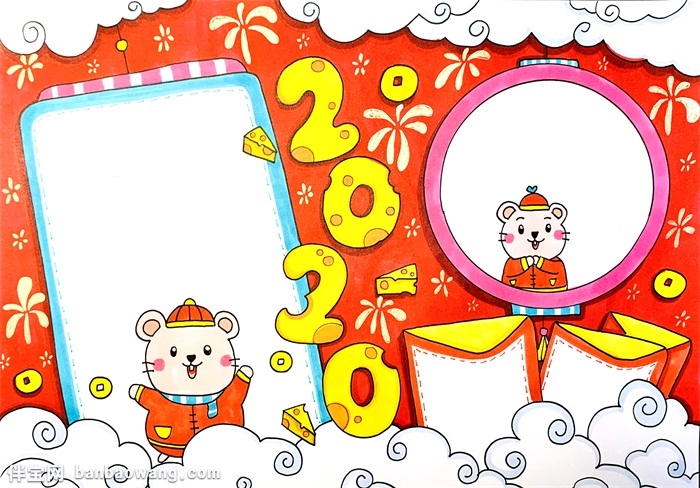 2020年春节手抄报怎么画