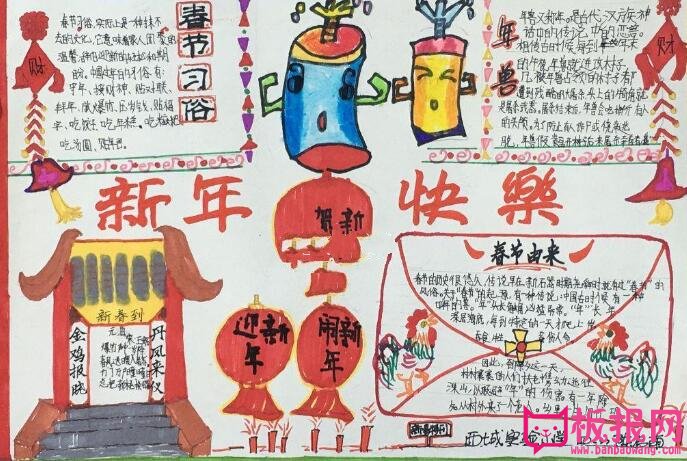 欢度春节手抄报内容，迎新年闹新春