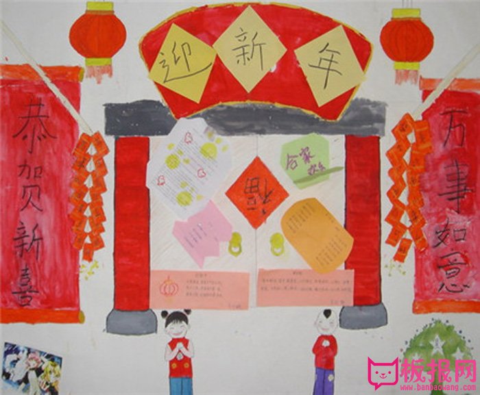 漂亮的2018年春节手抄报图片大全，新春快乐(6张)