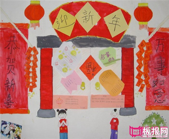 2018年春节手抄报图片大全，春节到了（6张）