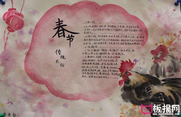 2018春节手抄报图片，狗年大吉