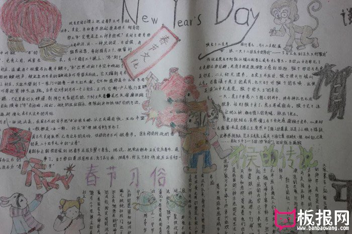 2018年小学生春节手抄报图片，新春快乐