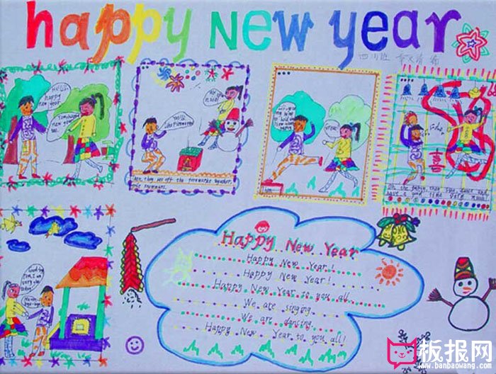 2017年春节的英语手抄报，新年快乐！