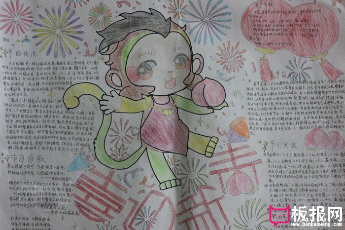 2017年我们的节日春节手抄报，喜迎新春