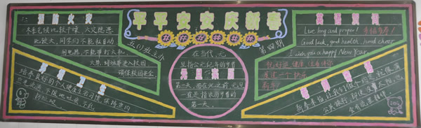 春节图文手抄报