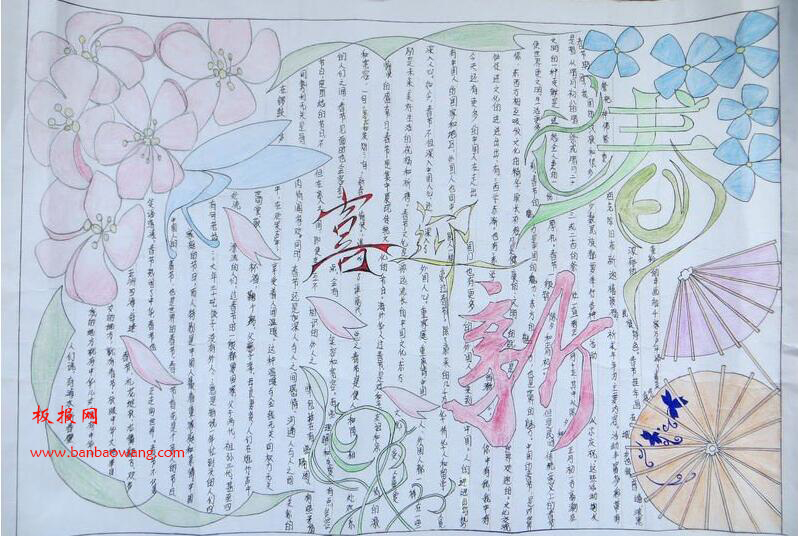 2016喜迎新春！