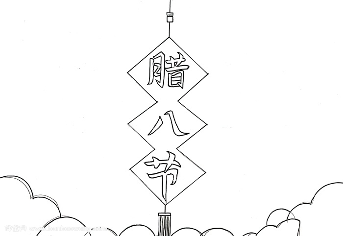 腊八节手抄报怎么画，最简单的腊八节手抄报