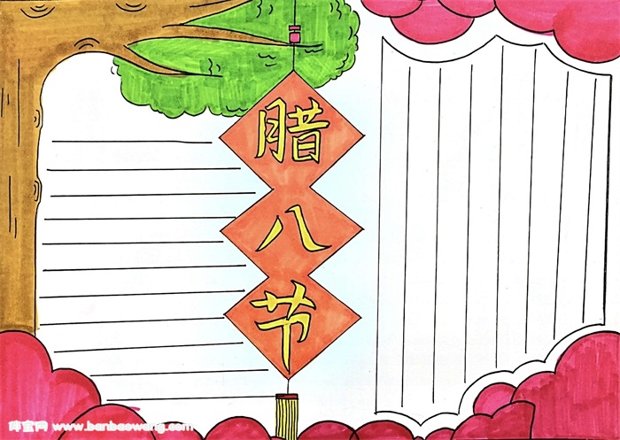 腊八节手抄报怎么画，最简单的腊八节手抄报