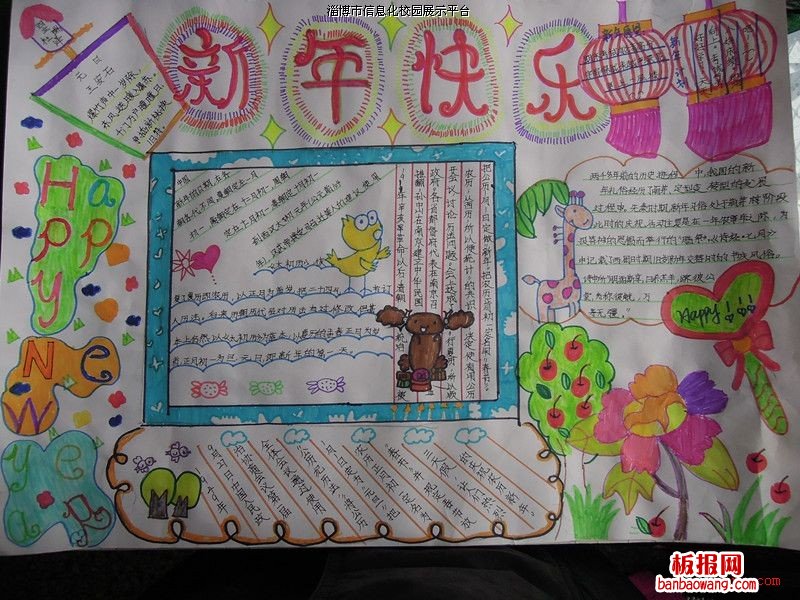 新年大吉哦
