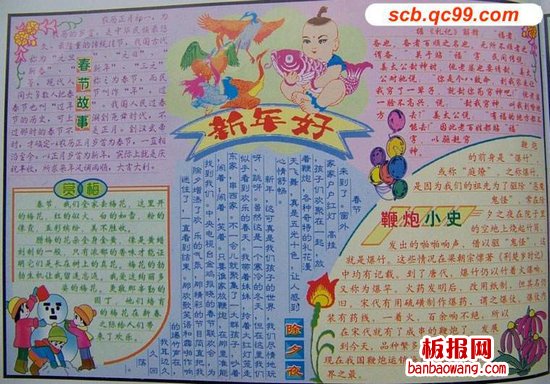 鞭炮的历史