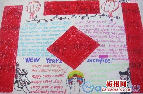 新年到了，祝福也到了