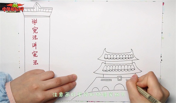 学宪法讲宪法手抄报