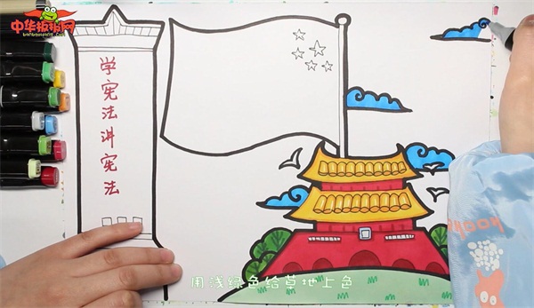 学宪法讲宪法手抄报
