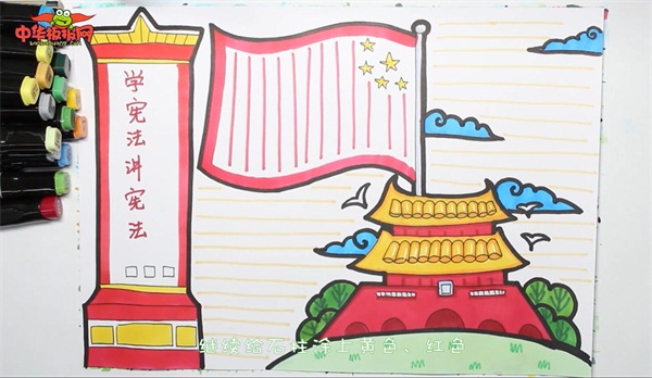 学宪法讲宪法手抄报