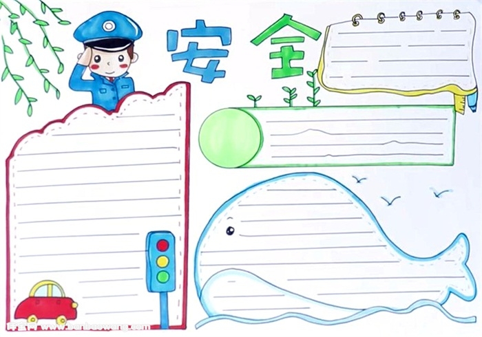 漂亮简单的安全手抄报怎么画