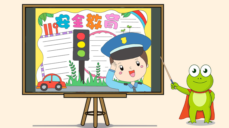 关于国家安全的手抄报，国家安全手抄报简单又漂亮