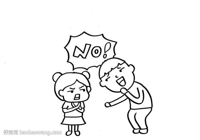 守护身体小秘密手抄报