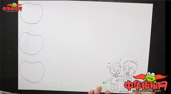防欺凌手抄报