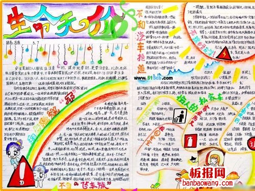 外出时如何防止钱物被窃