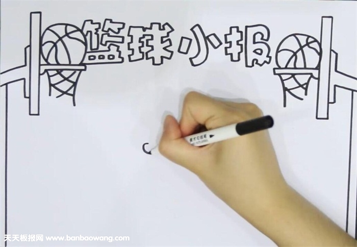 篮球手抄报