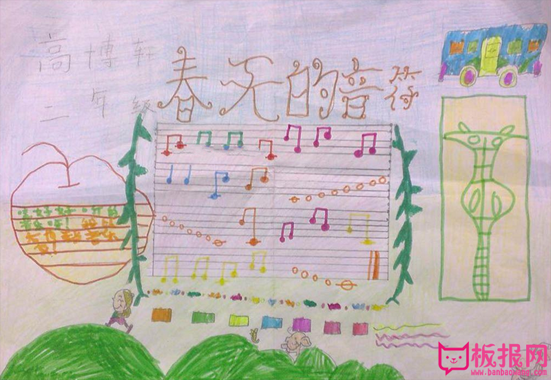 音乐手抄报图片大全，春天的音符