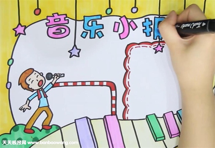 小学生音乐手抄报