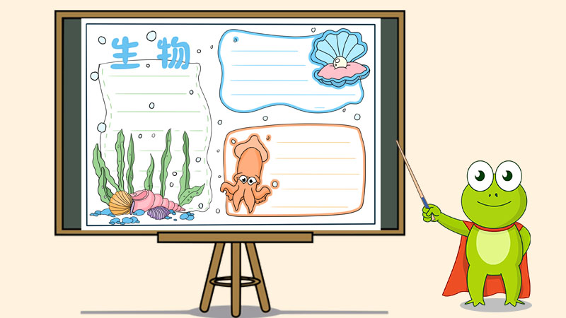 生物手抄报模板,生物手抄报版面设计图