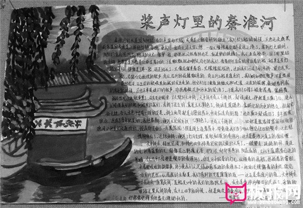 历史手抄报，桨声灯影里的秦淮河