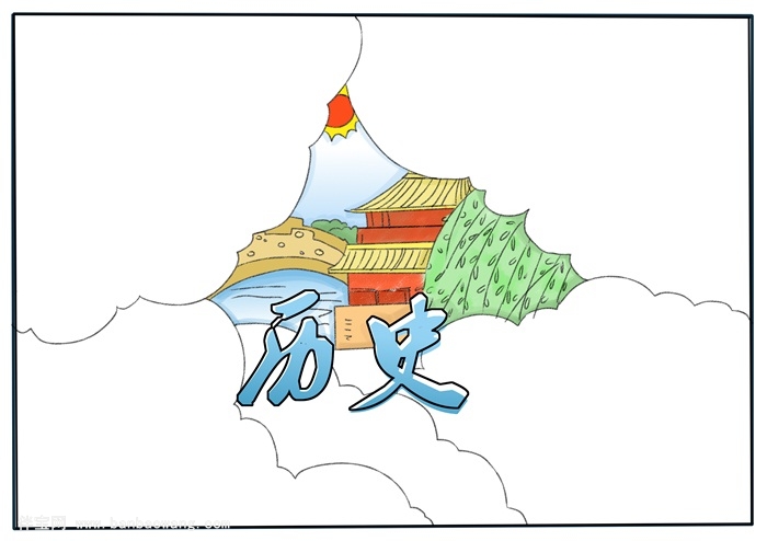 历史手抄报简单又漂亮，初一历史手抄报模版