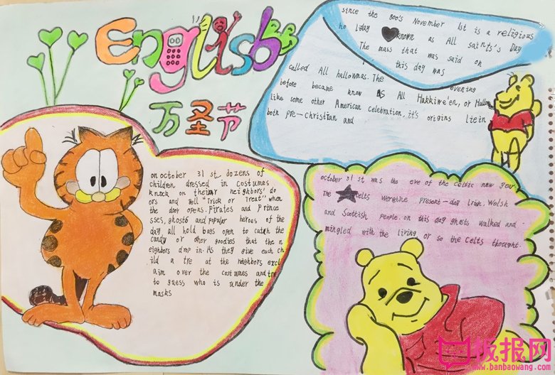 小学生英语手抄报，万圣节