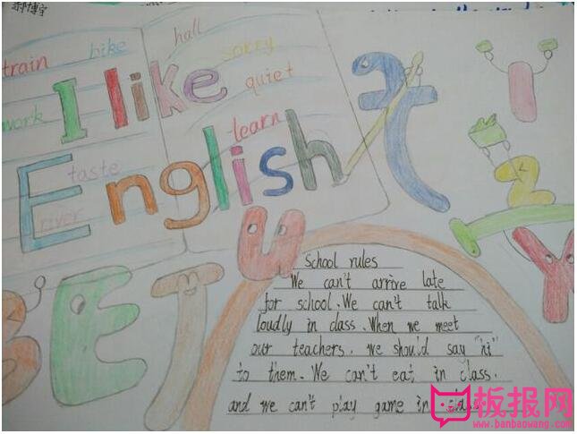 小学英语手抄报，学英语使我快乐