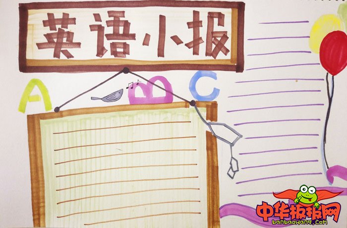 英语手抄报图片简单又漂亮，英语小报