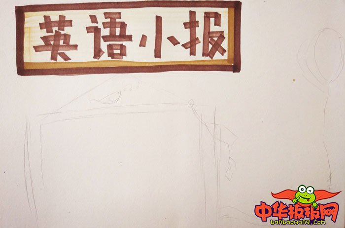 英语手抄报图片简单又漂亮，英语小报