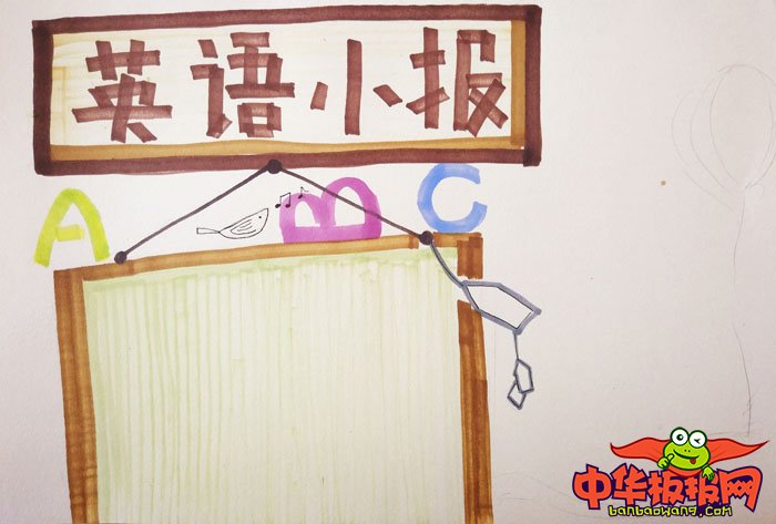 英语手抄报图片简单又漂亮，英语小报