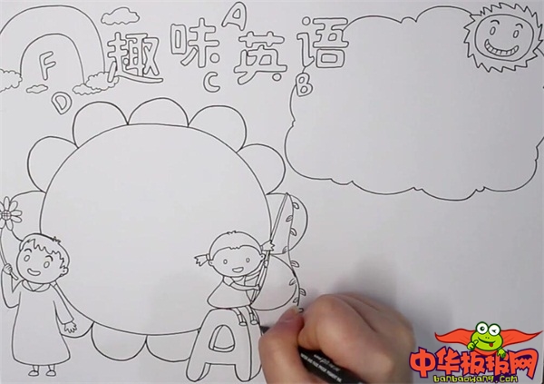 英语手抄报简单又好看
