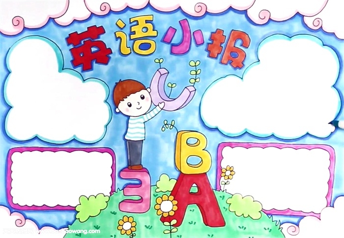 英语手抄报