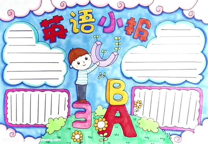 英语手抄报