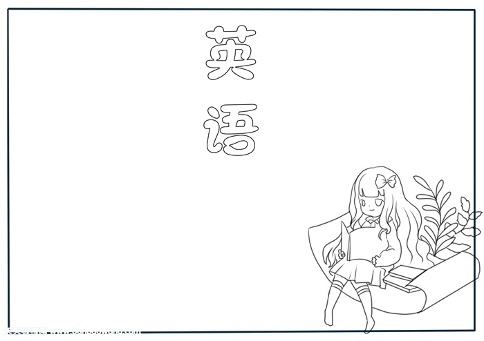 最漂亮的英语手抄报，英语手抄报一等奖漂亮