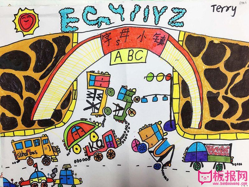 英语手抄报图片简单又漂亮，字母小镇