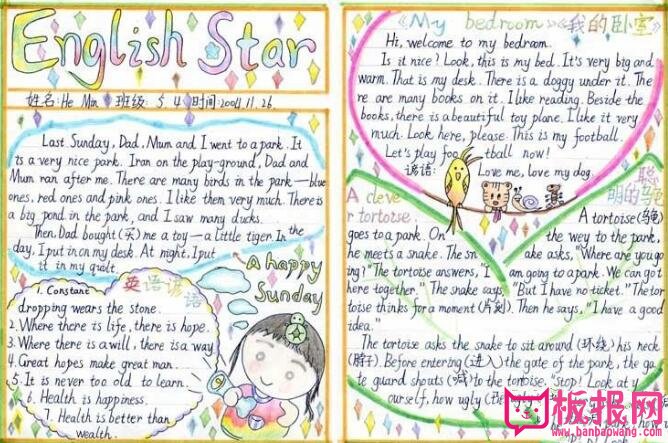 英语之星手抄报,english star
