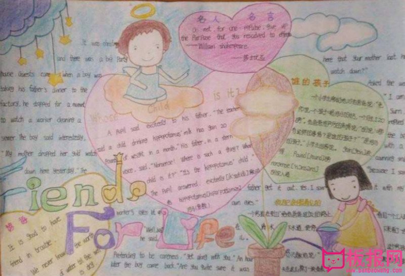 小学生英语手抄报，学英语的重要性