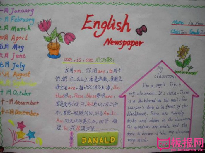五年级英语手抄报，英语小报