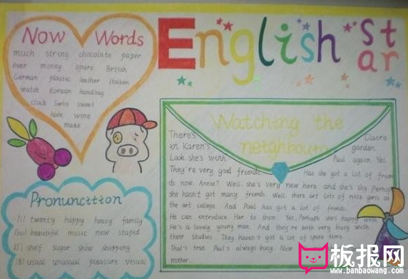英语手抄报，简洁大方