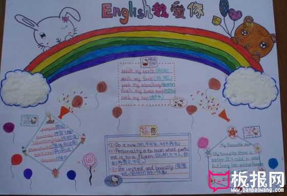 英语手抄报，English我爱你